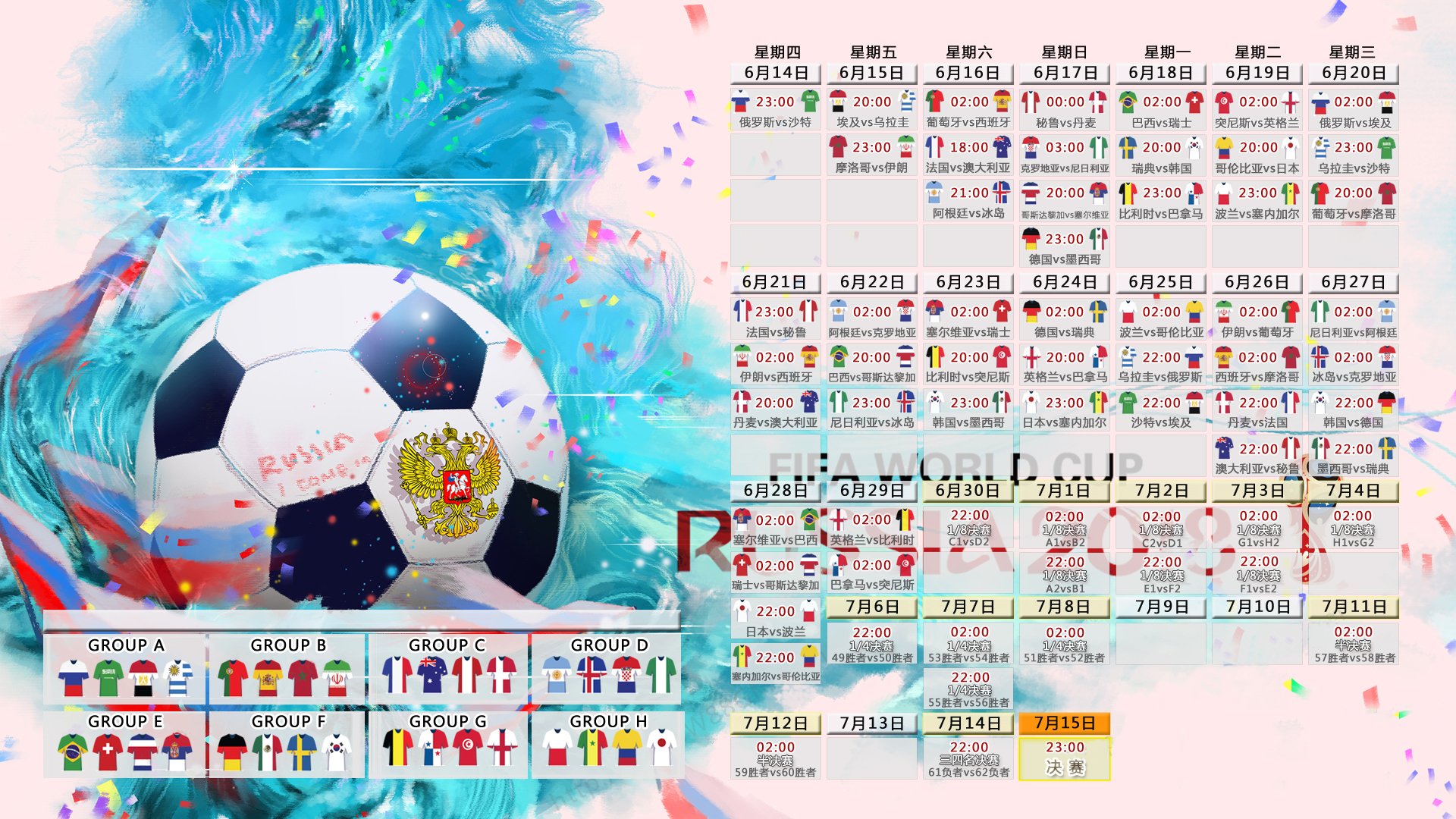 开云体育下载入口-澳大利亚国家队备战亚洲杯，澳大利亚国家队备战亚洲杯了吗